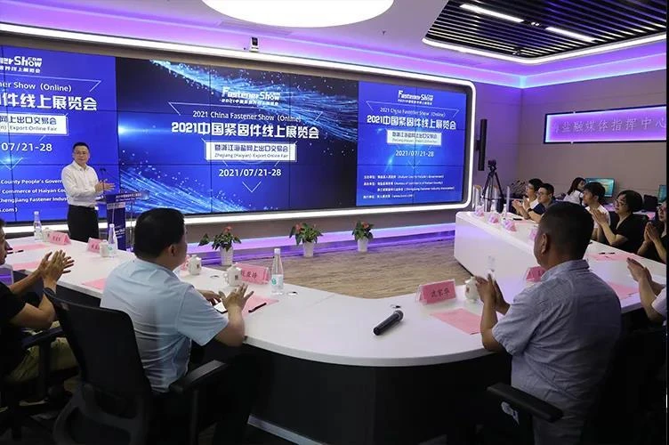 Мрежна изложба 2021 Цхина Фастенер Схов отворена је 21. јула
